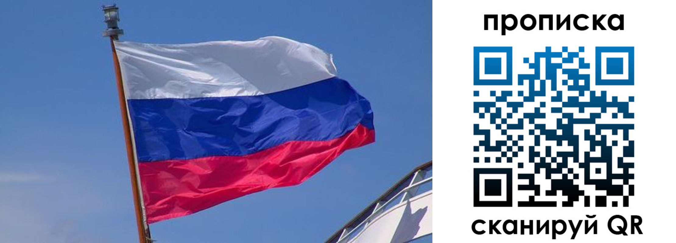 регистрация для школы в Егорьевске