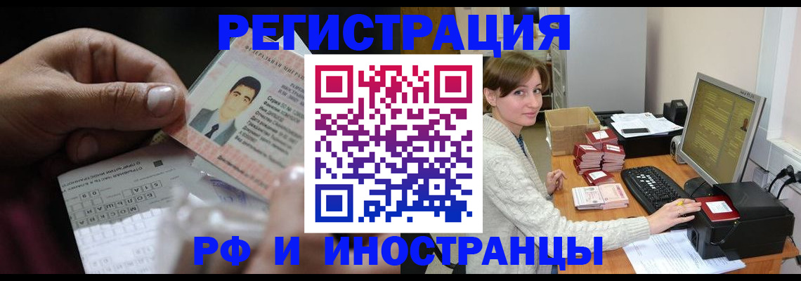 регистрация для школы в Егорьевске