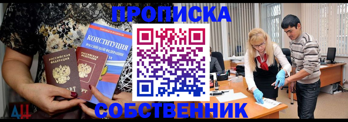 форма 3 в Егорьевске